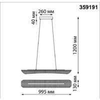Подвесная люстра Novotech Welle 359191 - Превью изображения №7 — Интернет-магазин Time-Shop