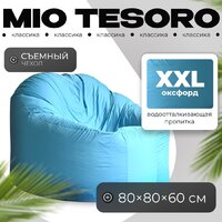 Mio Tesoro Poparada XXL PO-60x80-NEB (небесный)