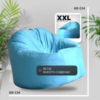 Кресло-мешок Mio Tesoro Poparada XXL PO-60x80-NEB (небесный) - Превью изображения №4 — Интернет-магазин Time-Shop