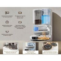 Робот-пылесос Dreame Robot Vacuum L50 Ultra CE RLL53SE (евровилка, белый) - Превью изображения №10 — Интернет-магазин Time-Shop