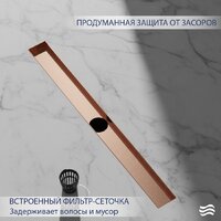 Трап/канал Lauter 2120184-QGRG 800x70 (розовое золото) - Превью изображения №3 — Интернет-магазин Time-Shop