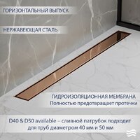 Трап/канал Lauter 2120184-QGRG 800x70 (розовое золото) - Превью изображения №2 — Интернет-магазин Time-Shop