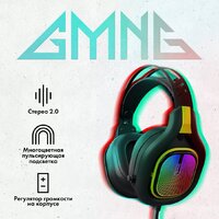 Наушники GMNG HS-L630G - Превью изображения №6 — Интернет-магазин Time-Shop