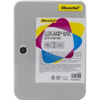 Ключница Silwerhof 250х180х80 (48 ключей) - Превью изображения №4 — Интернет-магазин Time-Shop