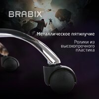 Игровое (геймерское) кресло Brabix Dexter Gm-135 532800 (черный) - Превью изображения №18 — Интернет-магазин Time-Shop