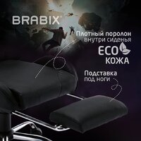Игровое (геймерское) кресло Brabix Dexter Gm-135 532800 (черный) - Превью изображения №17 — Интернет-магазин Time-Shop