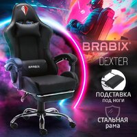 Игровое (геймерское) кресло Brabix Dexter Gm-135 532800 (черный) - Превью изображения №14 — Интернет-магазин Time-Shop