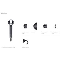 Фен Dyson HD08 Supersonic (евровилка, черный/никель) - Превью изображения №2 — Интернет-магазин Time-Shop