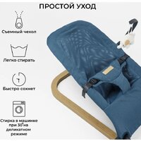 Шезлонг Amarobaby Baby relax AB22-25BR/19 (голубой) - Превью изображения №15 — Интернет-магазин Time-Shop