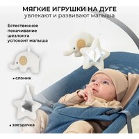 Шезлонг Amarobaby Baby relax AB22-25BR/19 (голубой) - Превью изображения №5 — Интернет-магазин Time-Shop