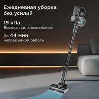 Пылесос Redmond (Редмонд) VH1333 - Превью изображения №2 — Интернет-магазин Time-Shop