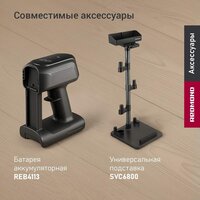 Пылесос Redmond (Редмонд) VH1333 - Превью изображения №9 — Интернет-магазин Time-Shop