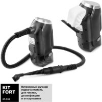 Пылесос Kitfort KT-555 - Превью изображения №4 — Интернет-магазин Time-Shop