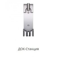 Пылесос Dyson Gen5detect Absolute 447002-01 - Превью изображения №9 — Интернет-магазин Time-Shop