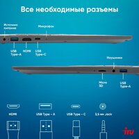 Ноутбук iRU Tactio 15PHC 2045999 - Превью изображения №6 — Интернет-магазин Time-Shop