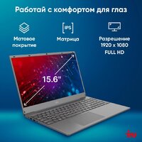 Ноутбук iRU Tactio 15PHC 2045999 - Превью изображения №3 — Интернет-магазин Time-Shop