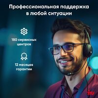 Ноутбук iRU Tactio 15PHC 2045999 - Превью изображения №10 — Интернет-магазин Time-Shop