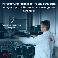 Ноутбук iRU Tactio 15PHC 2045999 - Превью изображения №9 — Интернет-магазин Time-Shop