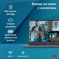 Ноутбук iRU Tactio 15PHC 2045999 - Превью изображения №5 — Интернет-магазин Time-Shop