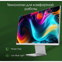 Монитор Digma Pro 27