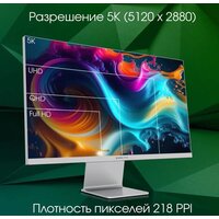 Монитор Digma Pro 27