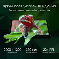 Планшет Digma Pro Pulse 4G 6GB/128GB (темно-зеленый) - Превью изображения №3 — Интернет-магазин Time-Shop