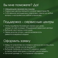 Планшет Digma Pro Pulse 4G 6GB/128GB (темно-зеленый) - Превью изображения №11 — Интернет-магазин Time-Shop