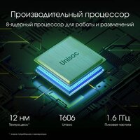 Планшет Digma Pro Pulse 4G 6GB/128GB (темно-зеленый) - Превью изображения №4 — Интернет-магазин Time-Shop
