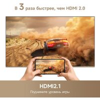 Телевизор Dreame 43K100 - Превью изображения №8 — Интернет-магазин Time-Shop