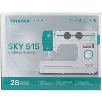 Электромеханическая швейная машина Chayka Sky 515 - Превью изображения №17 — Интернет-магазин Time-Shop