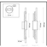 Бра Odeon Light Marmi 4361/10WL - Превью изображения №2 — Интернет-магазин Time-Shop