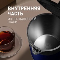 Электрический чайник Weissgauff WK 1510 Marine BodyCool - Превью изображения №11 — Интернет-магазин Time-Shop