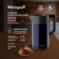 Электрический чайник Weissgauff WK 1510 Marine BodyCool - Превью изображения №10 — Интернет-магазин Time-Shop