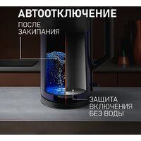 Электрический чайник Weissgauff WK 1510 Marine BodyCool - Превью изображения №13 — Интернет-магазин Time-Shop