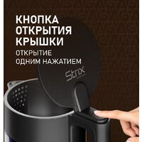 Электрический чайник Weissgauff WK 1510 Marine BodyCool - Превью изображения №15 — Интернет-магазин Time-Shop