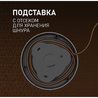 Электрический чайник Weissgauff WK 1510 Marine BodyCool - Превью изображения №16 — Интернет-магазин Time-Shop