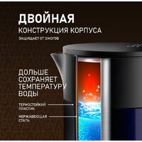 Электрический чайник Weissgauff WK 1510 Marine BodyCool - Превью изображения №12 — Интернет-магазин Time-Shop