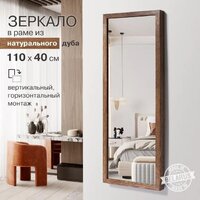 Алмаз-Люкс М-442 110x40