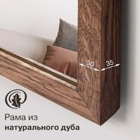 Зеркало Алмаз-Люкс М-442 110x40 - Превью изображения №3 — Интернет-магазин Time-Shop