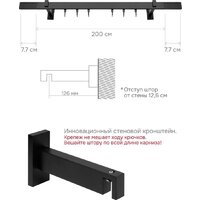 Карниз для штор Эскар Хай Тек Кросс 1-рядный 4114300 3 м - Превью изображения №9 — Интернет-магазин Time-Shop