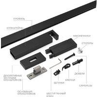 Карниз для штор Эскар Хай Тек Кросс 1-рядный 4114300 3 м - Превью изображения №10 — Интернет-магазин Time-Shop