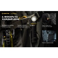 Фонарь Armytek Elf C2 Max WR USB-C (белый) - Превью изображения №15 — Интернет-магазин Time-Shop
