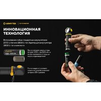 Фонарь Armytek Elf C2 Max WR USB-C (белый) - Превью изображения №28 — Интернет-магазин Time-Shop