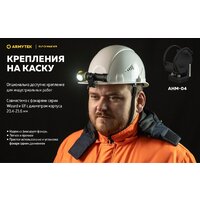 Фонарь Armytek Elf C2 Max WR USB-C (белый) - Превью изображения №33 — Интернет-магазин Time-Shop