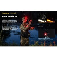 Фонарь Armytek Elf C2 Max WR USB-C (белый) - Превью изображения №23 — Интернет-магазин Time-Shop