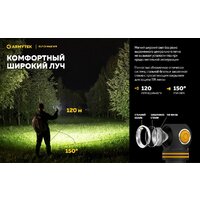Фонарь Armytek Elf C2 Max WR USB-C (белый) - Превью изображения №26 — Интернет-магазин Time-Shop