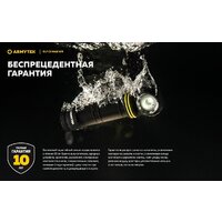 Фонарь Armytek Elf C2 Max WR USB-C (белый) - Превью изображения №34 — Интернет-магазин Time-Shop