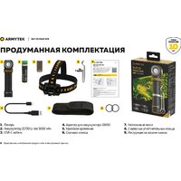 Фонарь Armytek Elf C2 Max WR USB-C (белый) - Превью изображения №5 — Интернет-магазин Time-Shop