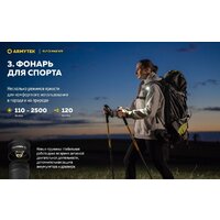 Фонарь Armytek Elf C2 Max WR USB-C (белый) - Превью изображения №18 — Интернет-магазин Time-Shop