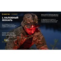 Фонарь Armytek Elf C2 Max WR USB-C (белый) - Превью изображения №14 — Интернет-магазин Time-Shop